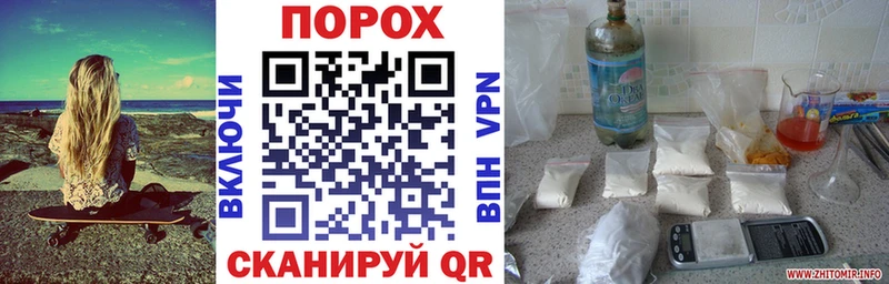АМФ 97%  Купить где  Черногорск 
