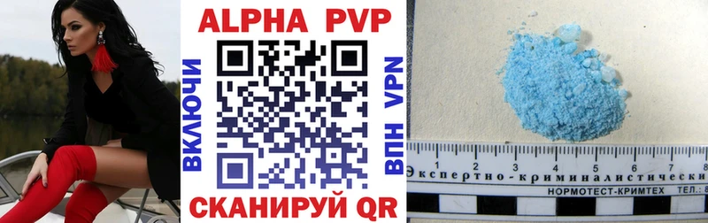 Купить закладки  Черногорск  Alpha PVP СК 