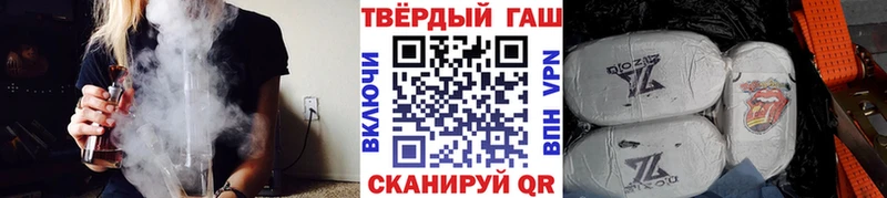 Гашиш ice o lator  Купить  Черногорск 