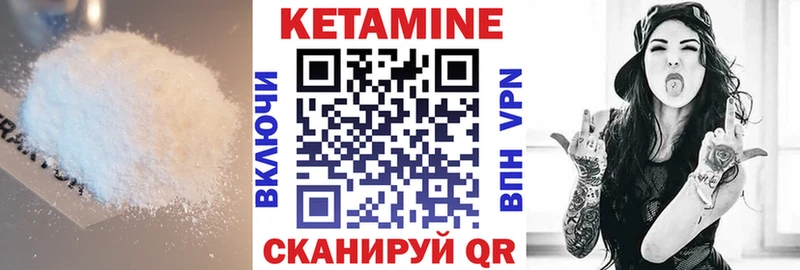 Купить  Черногорск  Кетамин ketamine 