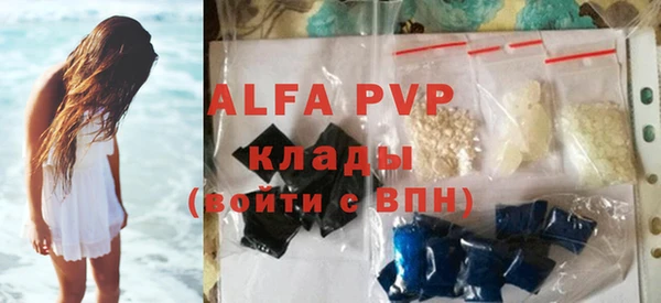 прущие крисы Инсар