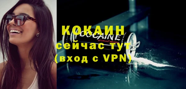 кокс Инта