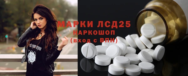 прущие крисы Инсар