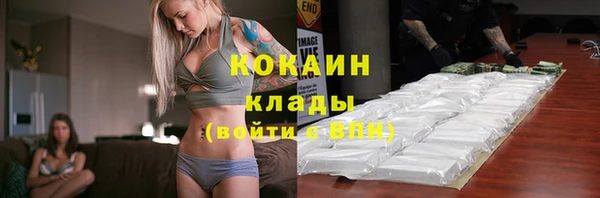 прущие крисы Инсар