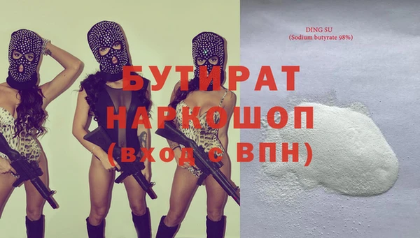 прущие крисы Инсар