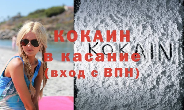 прущие крисы Инсар
