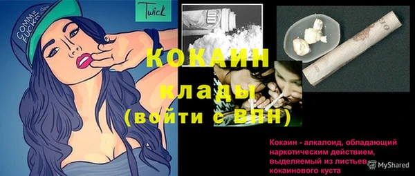 кокс Инта