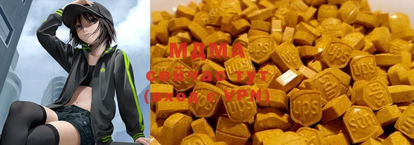 ECSTASY Иннополис