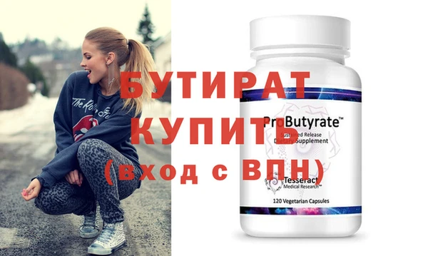 кокс Инта