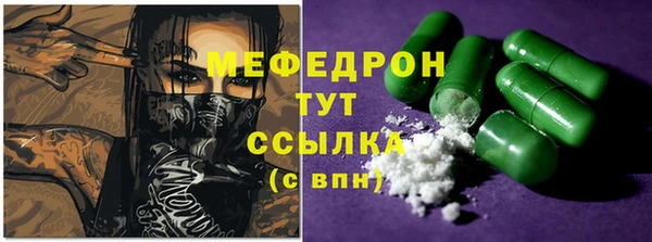 прущие крисы Инсар