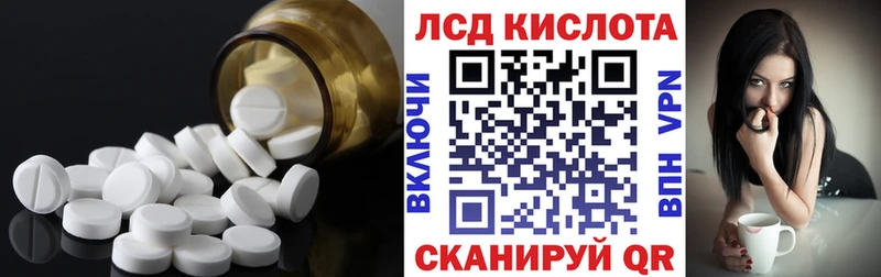 Купить закладки  Черногорск  Лсд 25 экстази ecstasy 