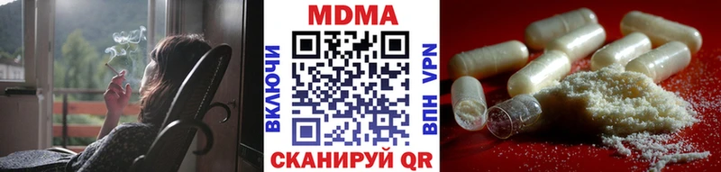 MDMA VHQ  Купить  Черногорск 