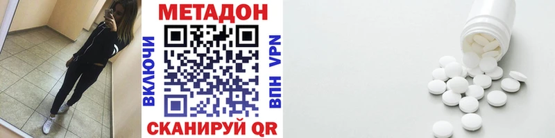 Купить где  Черногорск  Метадон мёд 