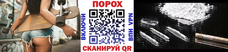 Метамфетамин мет  Купить  Черногорск 