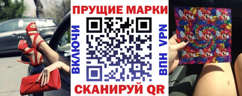 Купить закладки  Черногорск  Марки N-bome 1500мкг 